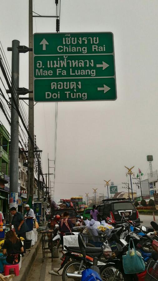 Bedtime Story Hotel Mae Sai Bagian luar foto